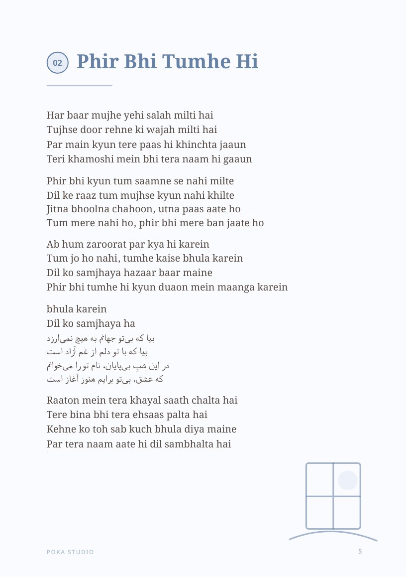 Phir Bhi Tumhe Hi lyric book page