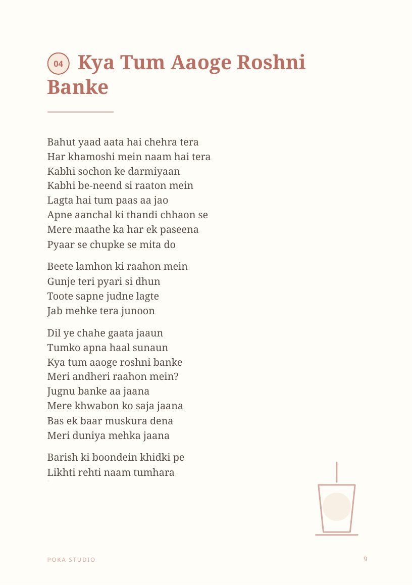 Kya Tum Aaoge Roshni Banke lyric book page